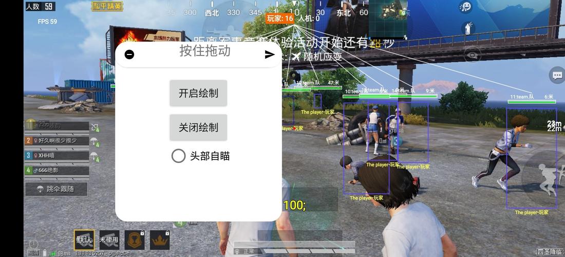 和平精英「战神w」辅助